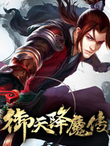 콵ħYu Tian Xiang Mo ZhuanѪMOD