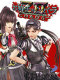 õZ2磨Onechanbara Z2: ChaosгʿMOD