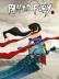 ̸ֹBladed Furyv1.0.1786޸Abolfazl