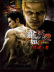 2Yakuza Kiwami 2LMAO򷱺V2.7