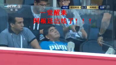 世界杯梅西表情包大全汇总