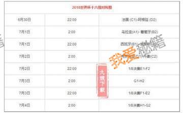 alt="Ҫ2018籭1/8̰ű16ǿͼ"