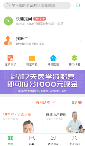 20180702144137_9672.png
