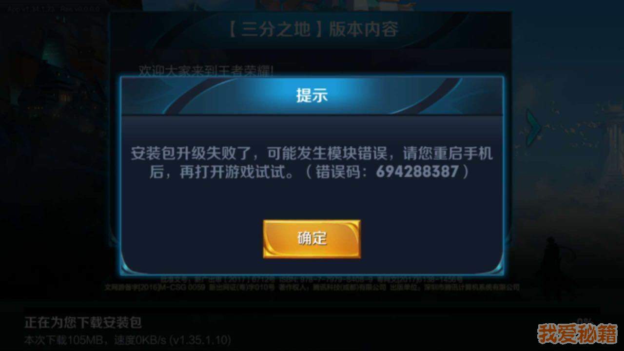ҫ74غƻiosΪʲôȥϷ