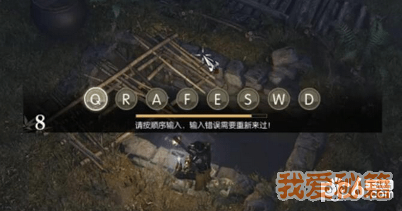 逆水寒智者无情蚯蚓风筝在哪？附坐标介绍