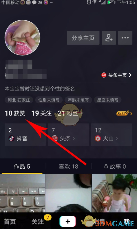 Ƶô鿴 鿴޷ôã