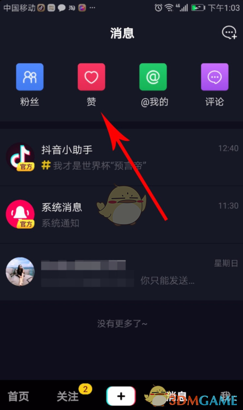 Ƶô鿴 鿴޷ôã