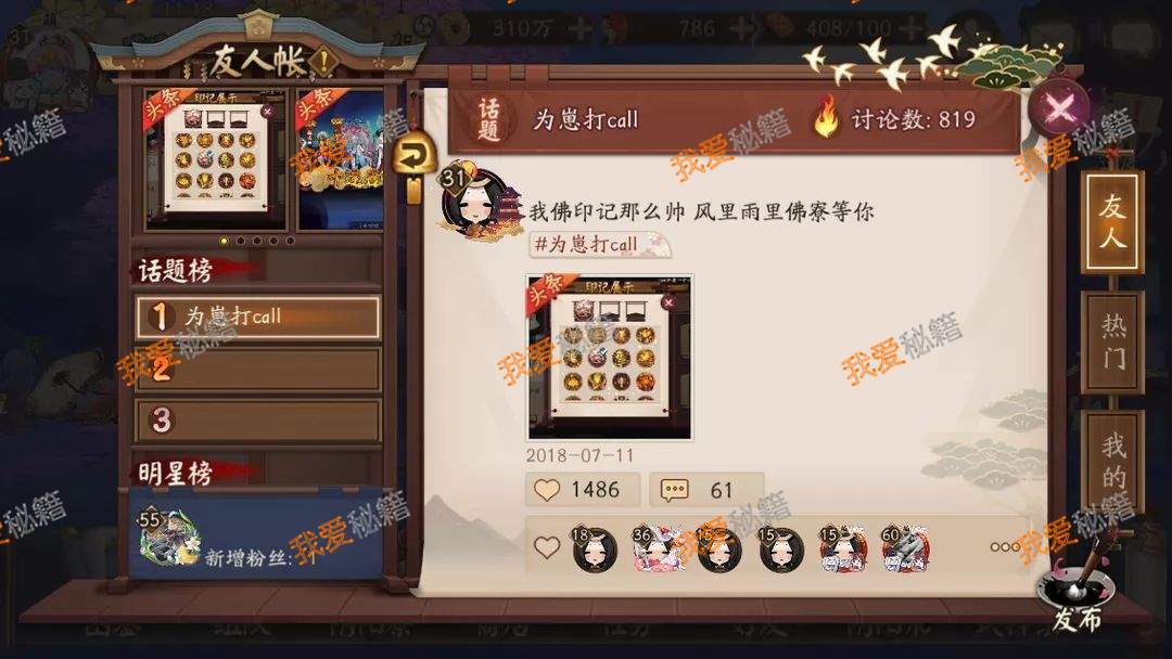 ʦʹʲôʱ_ʦʹܽ