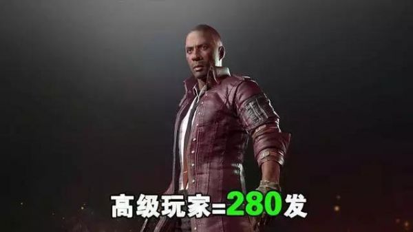 绝地求生从子弹种类分析大神还是菜鸟?