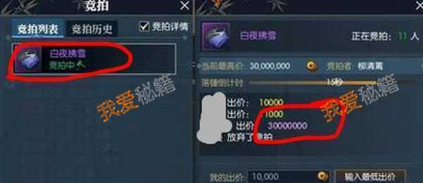 逆水寒白发时装事件是什么情况？附相关游戏介绍