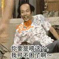 逆水寒白发时装事件是什么情况？附相关游戏介绍