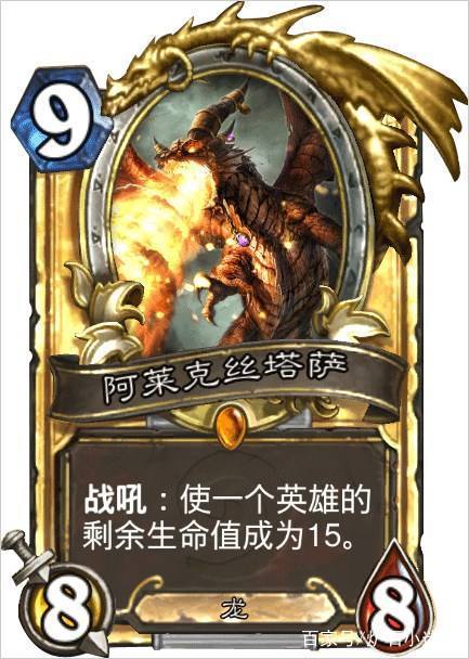 炉石传说晶化师为什么将盘活大部分卡组、治疗园及恶魔园？