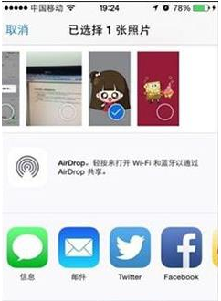 抖音透明头像怎么设置？抖音透明头像教程 