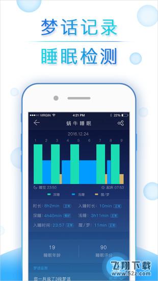 ¼λʲôapp ٽ˯߷_52z.com