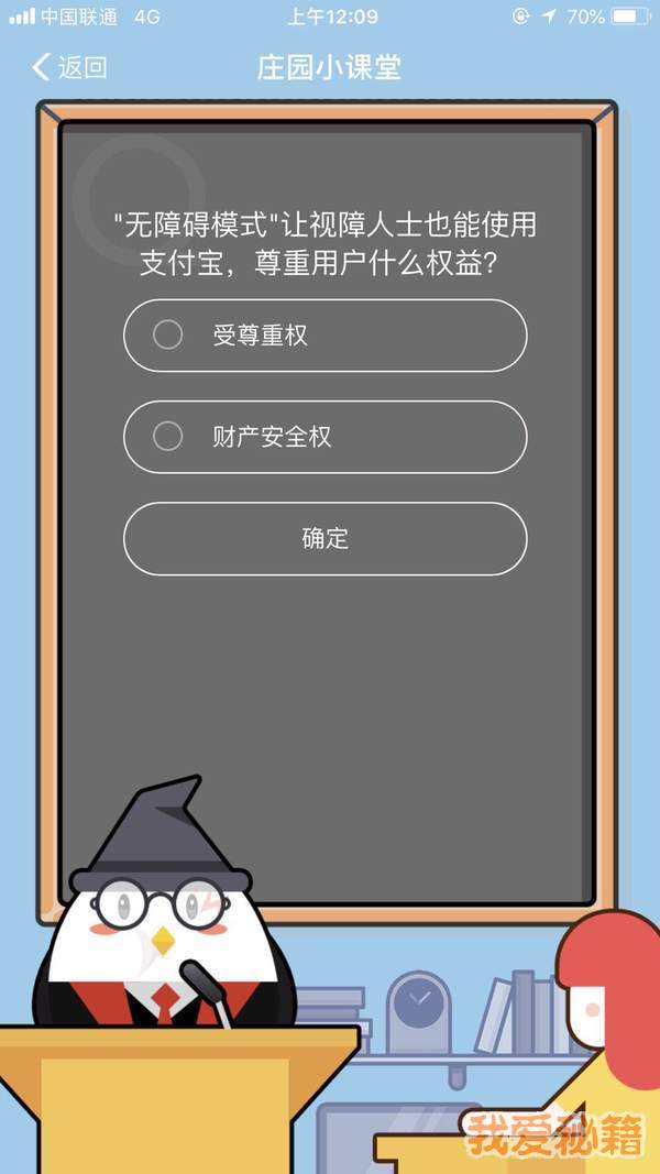 ׯ԰СáϰģʽʿҲʹ֧ûʲôȨ棿