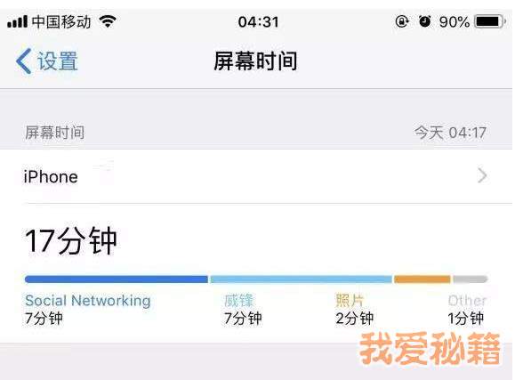 iOS12ʽֵøǿԸ