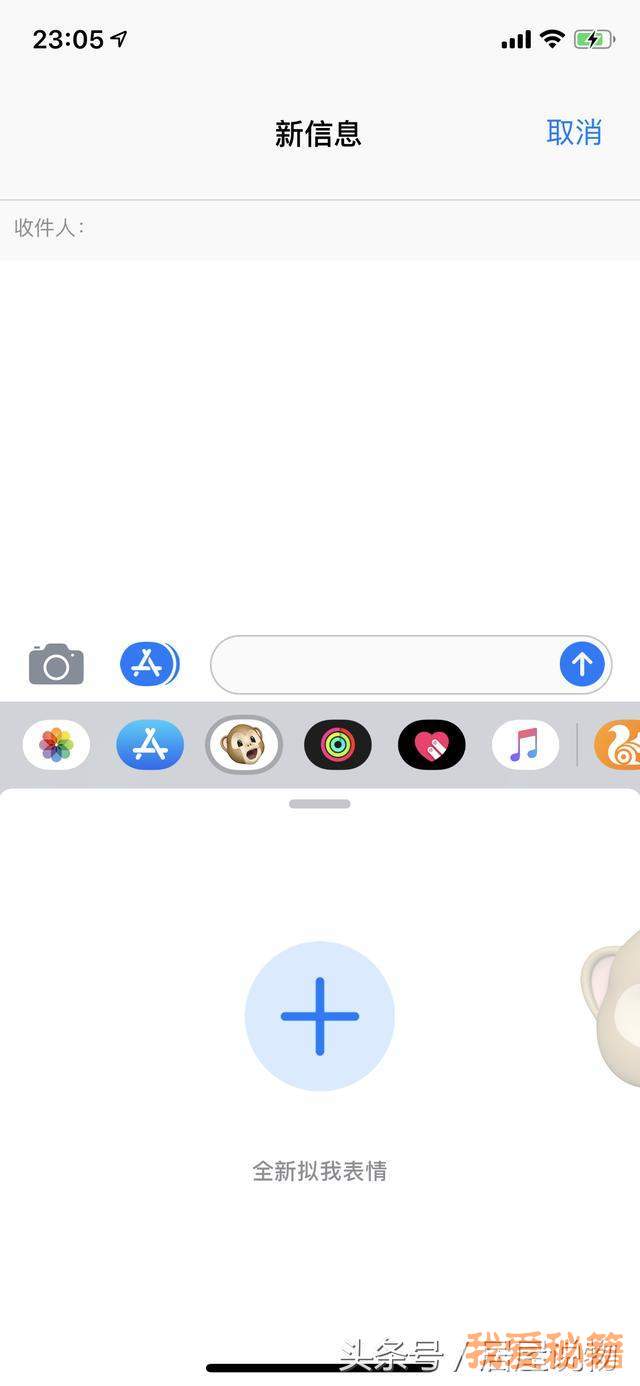 ios12鹦ôʹ_ios12ұ鹦÷