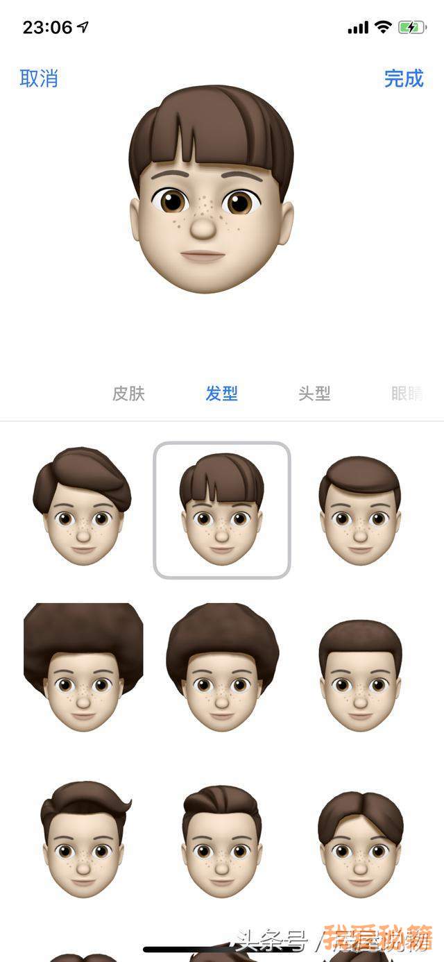 ios12鹦ôʹ_ios12ұ鹦÷