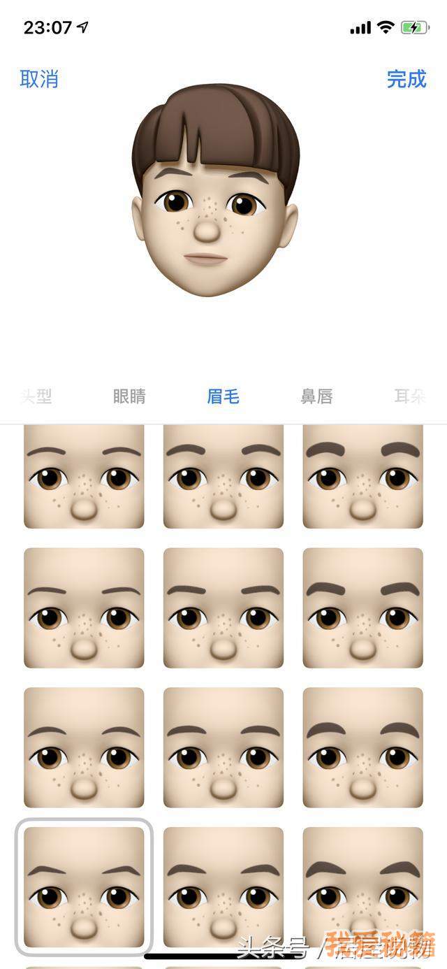ios12鹦ôʹ_ios12ұ鹦÷