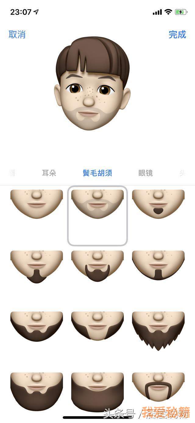 ios12鹦ôʹ_ios12ұ鹦÷