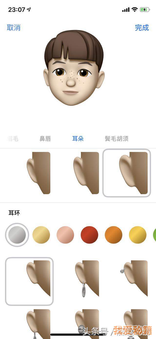 ios12鹦ôʹ_ios12ұ鹦÷