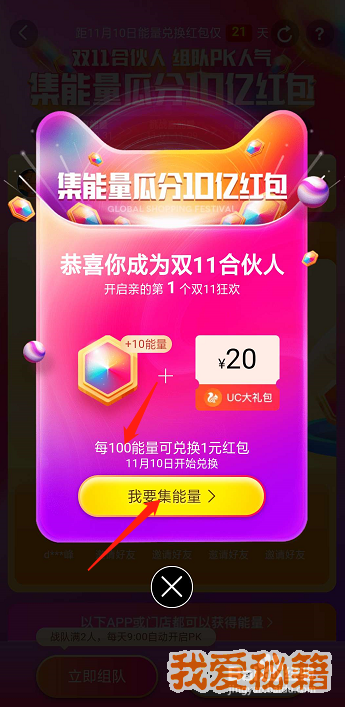 Ա2018˫ʮһϷ10ں淨