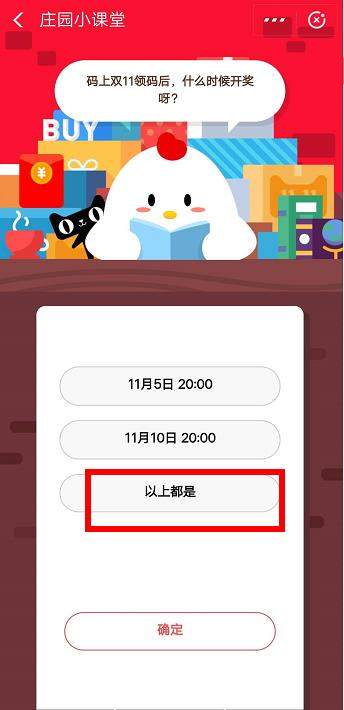 ˫11ʲôʱ򿪽ѽ