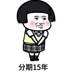 ĢͷܲܽҵǮ Ģͷ