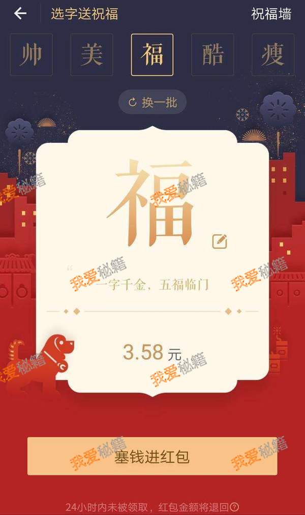 ֧2019꼯帣ô_֧帣2019淨