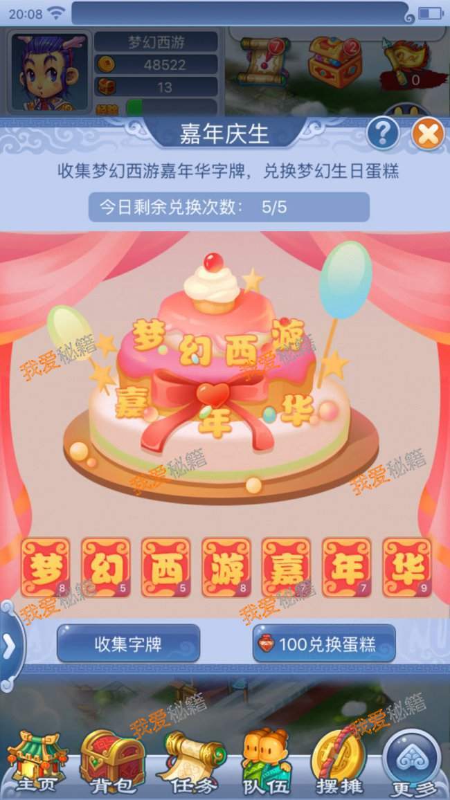 2018ϼ껪