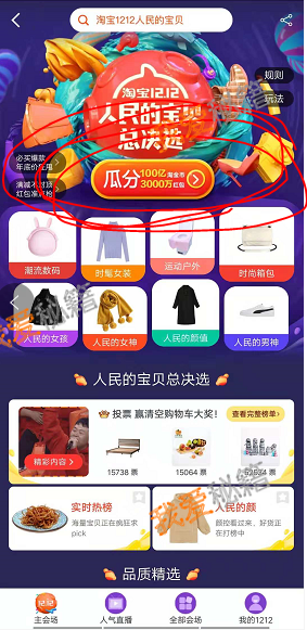 Ա2018˫12ģô棿