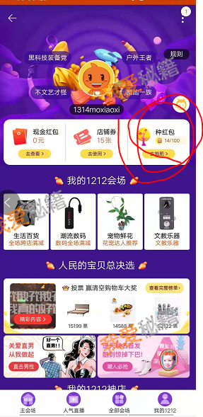 Ա2018˫12ģô棿