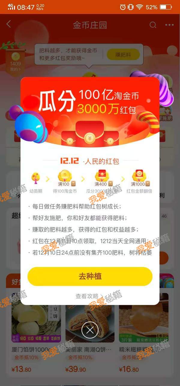 Ա2018˫12ģô棿