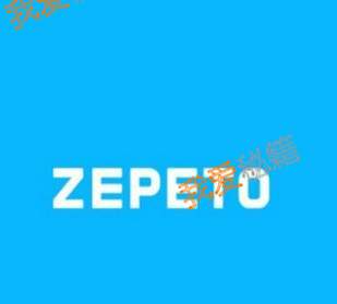 zepetoİأ