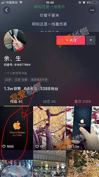 iphone Xsmaxֹڱֽ[ͼ]
