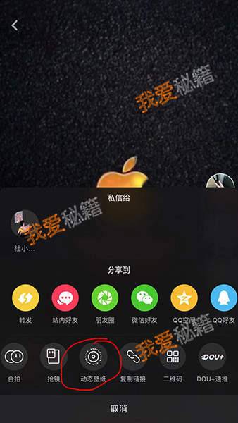 iphone Xsmaxֹڱֽ[ͼ]