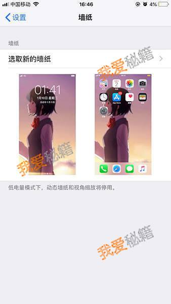 iphone Xsmaxֹڱֽ[ͼ]