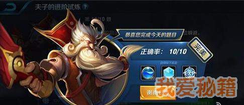 安琪拉使用大招时期间移动左边摇杆可以实现哪种效果?