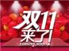 2018ſ˫11ӹﳵӮⵥ淨