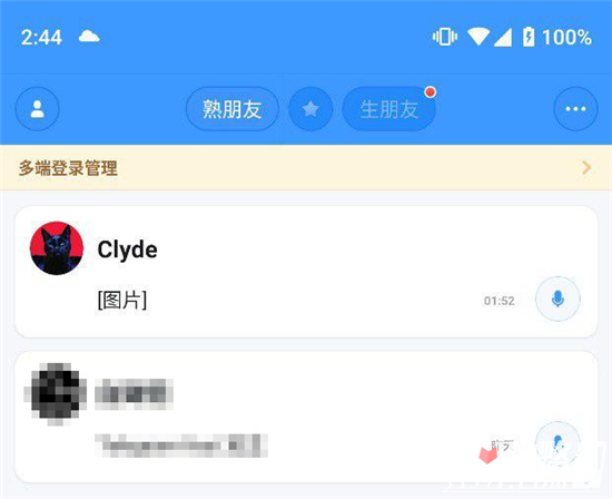短信新版聊天宝上线 再陪我聊五毛钱的可好？教程推荐介绍