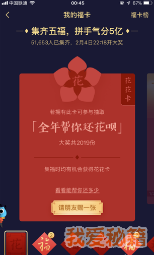 ֧2019帣Щȡ;ϸͼĽ