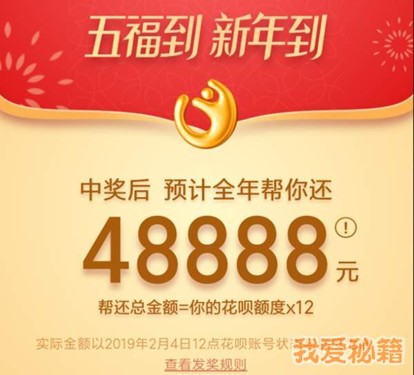 2019֧¶ô-ȫ㻹½