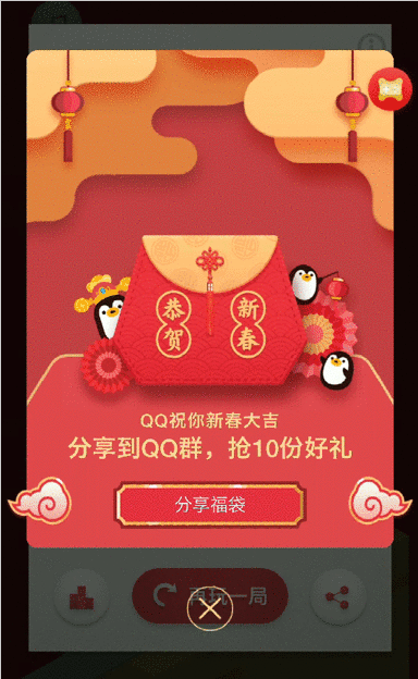 QQ2019ڸô QQ2019ڸ淨