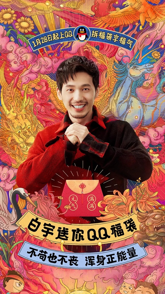 QQ2019ڸô QQ2019ڸ淨