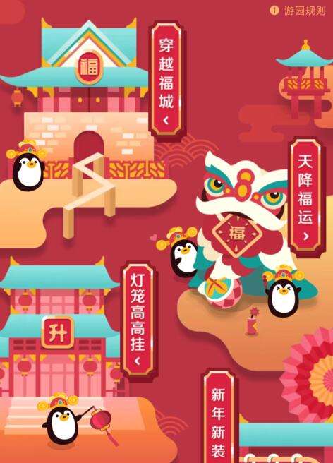 QQ2019ڸô QQ2019ڸ淨