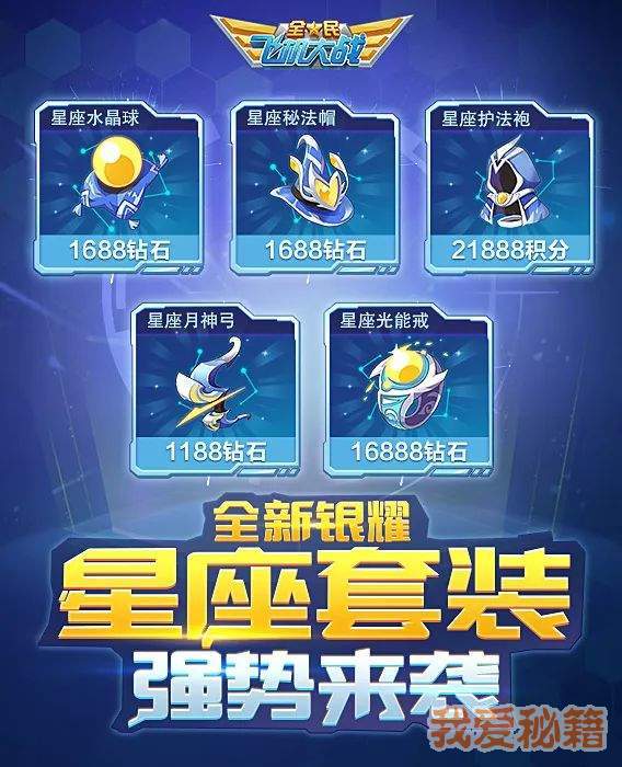 ȫɻս215ո»Ԥ棺ҫװ[ͼ]