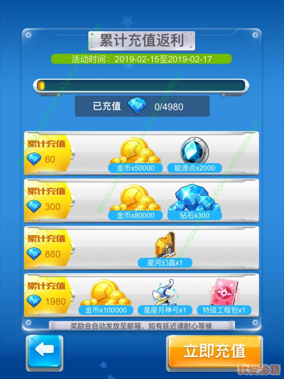 ȫɻս215ո»Ԥ棺ҫװ[ͼ]