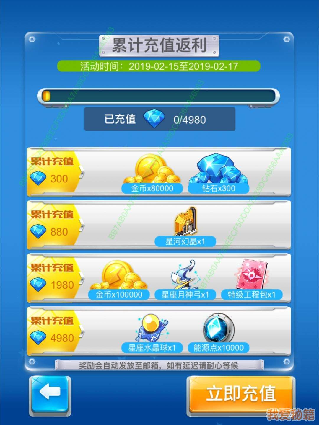 ȫɻս215ո»Ԥ棺ҫװ[ͼ]