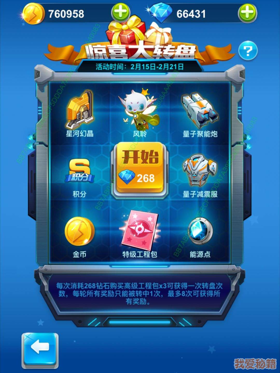 ȫɻս215ո»Ԥ棺ҫװ[ͼ]