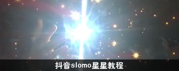 slomoЧ㣿̳̽ܣ